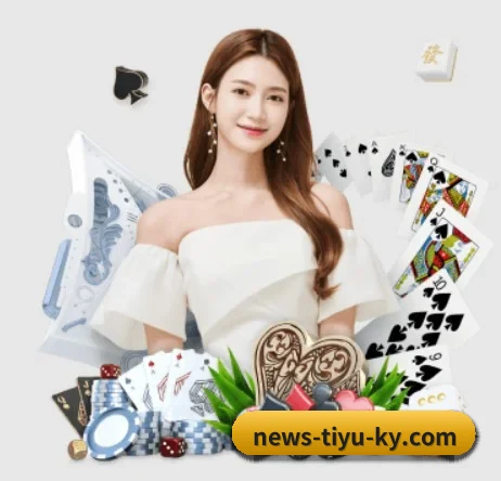 公司成立 - 开云体育品牌正式登场,持有顶级运营资质,树立行业标杆。